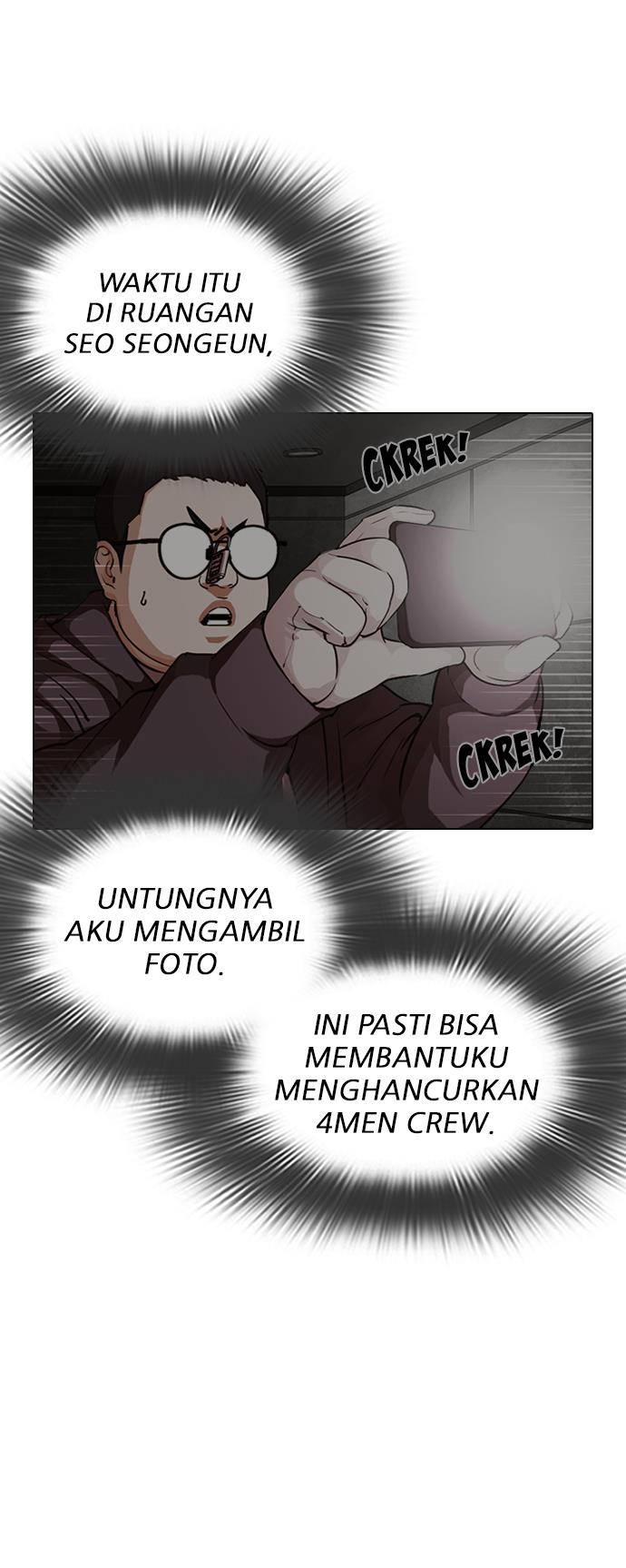 Lookism Chapter 301