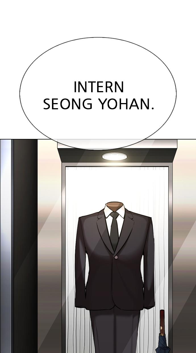 Lookism Chapter 301