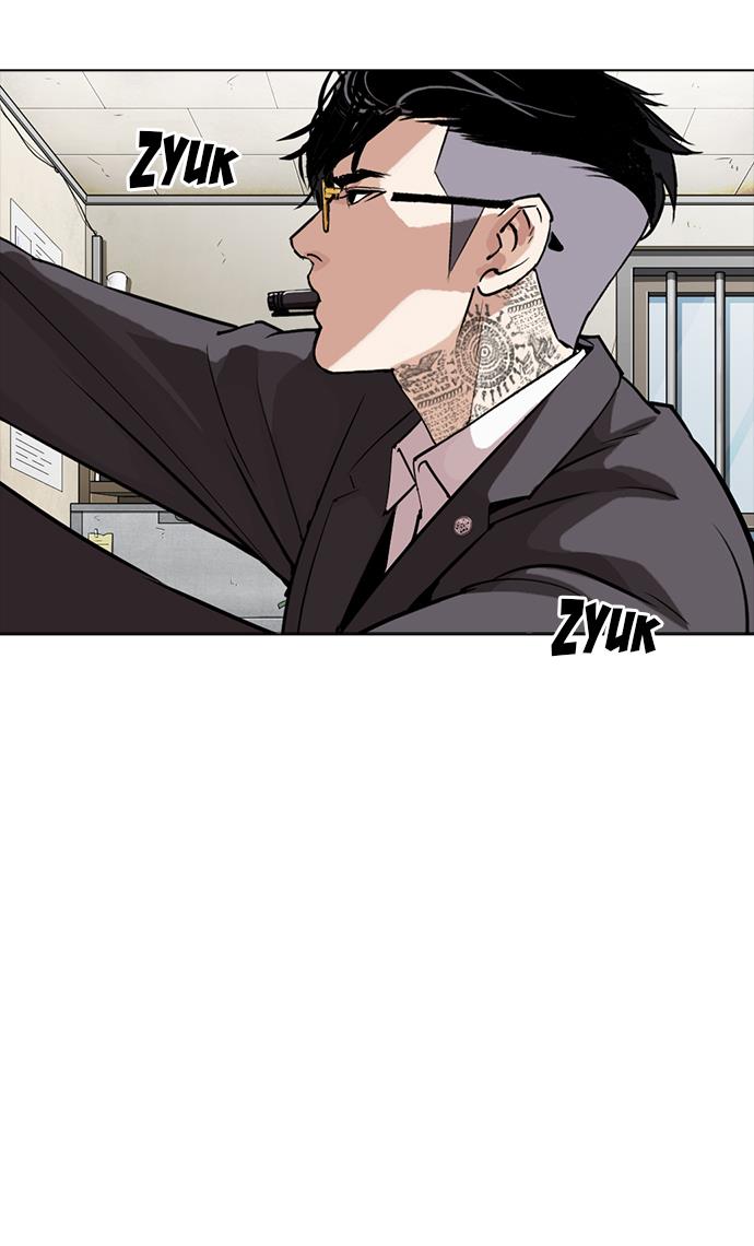 Lookism Chapter 301