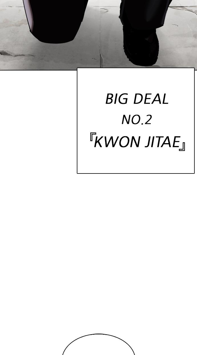 Lookism Chapter 301