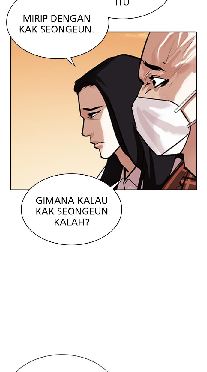 Lookism Chapter 304