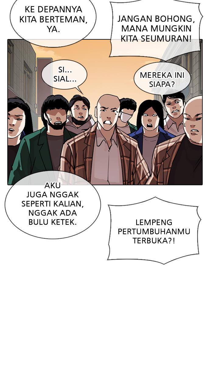 Lookism Chapter 304