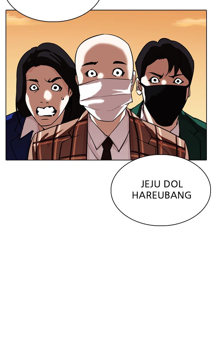 Lookism Chapter 304