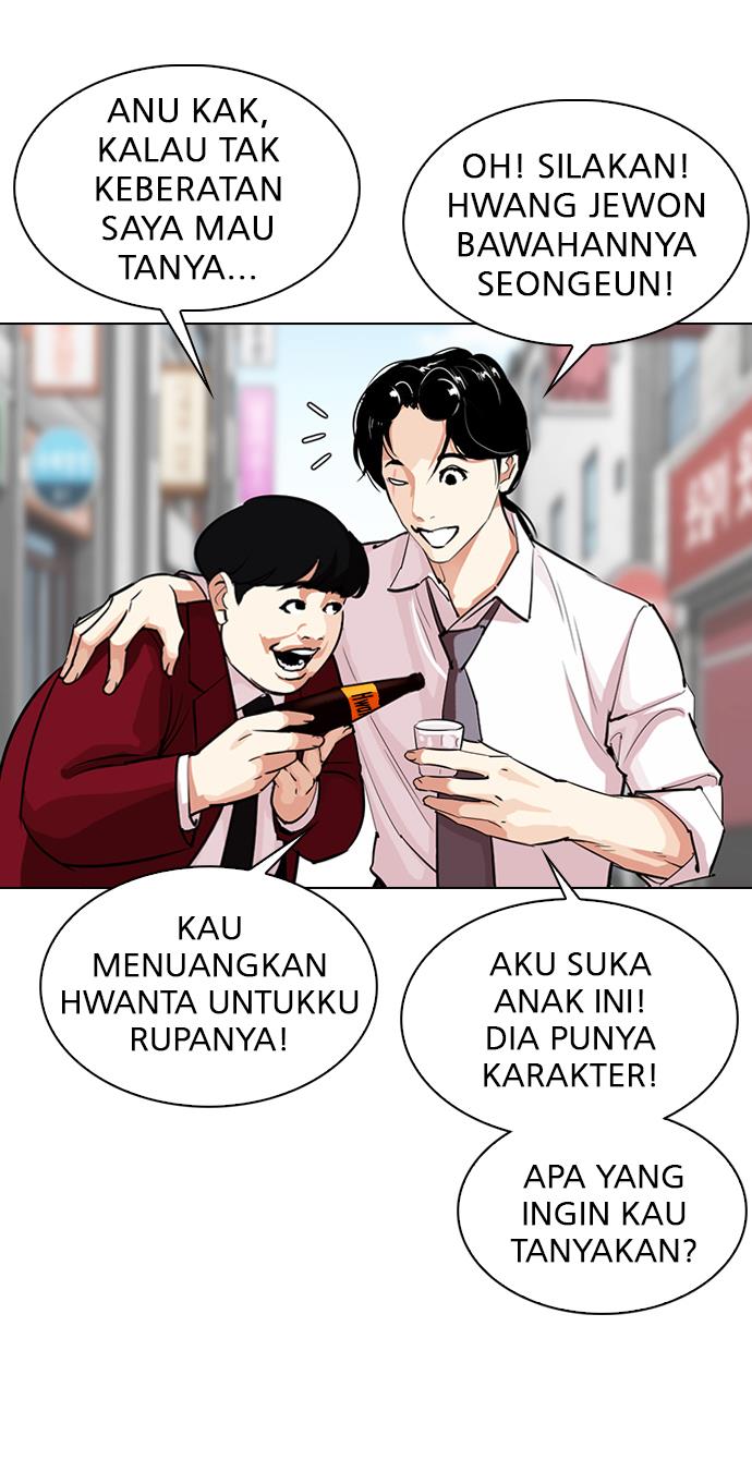 Lookism Chapter 306