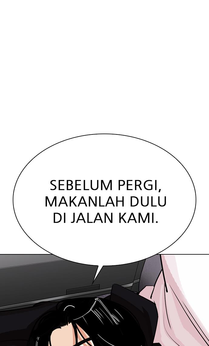 Lookism Chapter 306