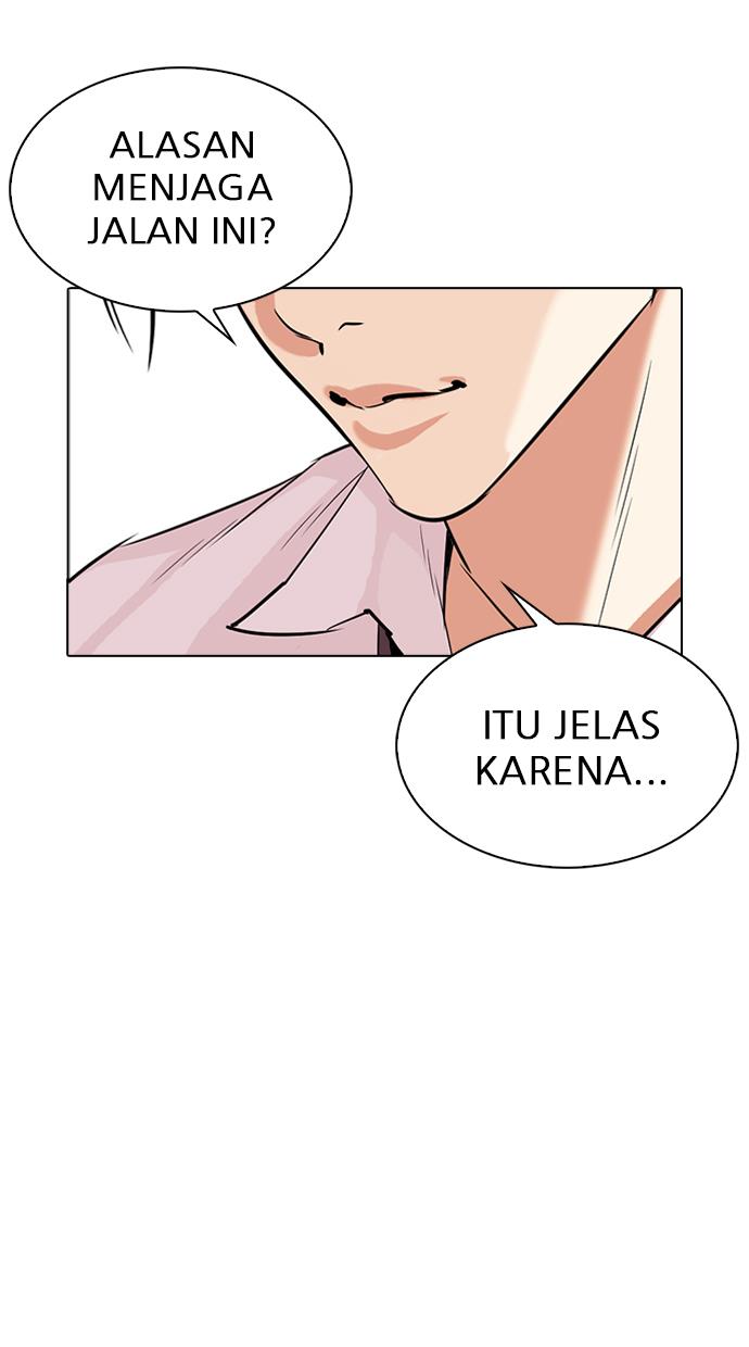 Lookism Chapter 306