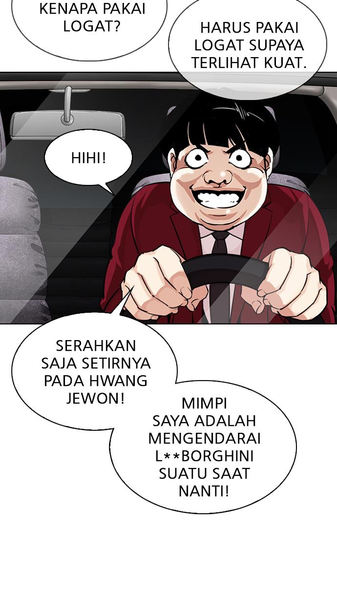 Lookism Chapter 306