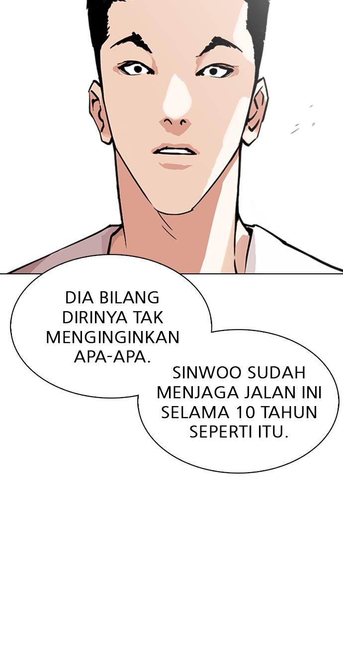 Lookism Chapter 306