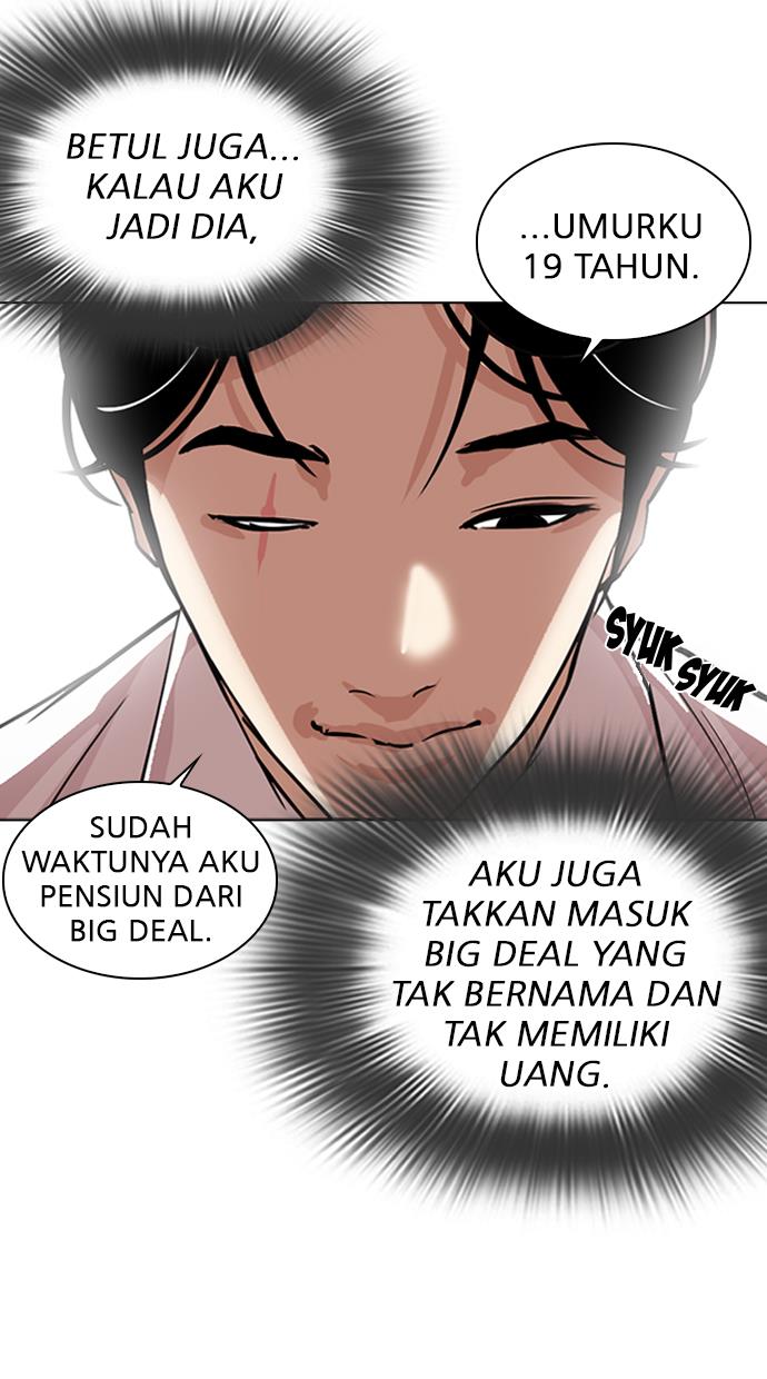 Lookism Chapter 306