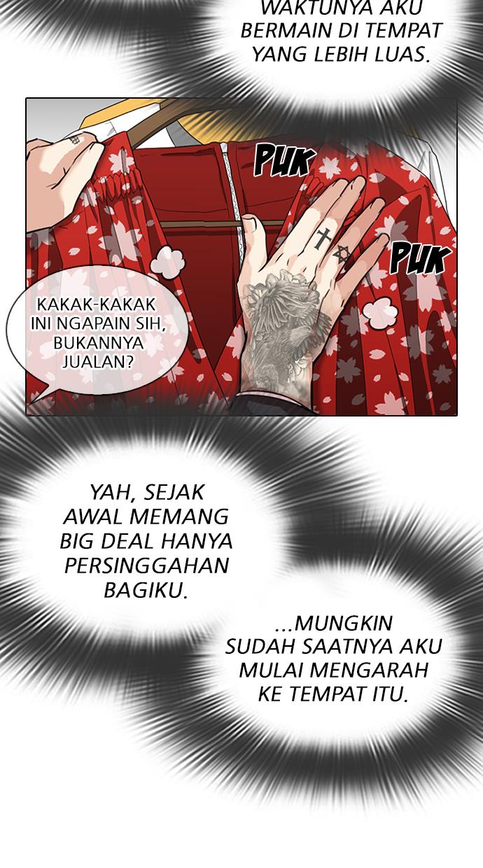 Lookism Chapter 307