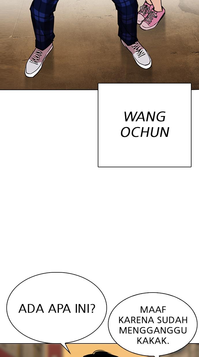 Lookism Chapter 307