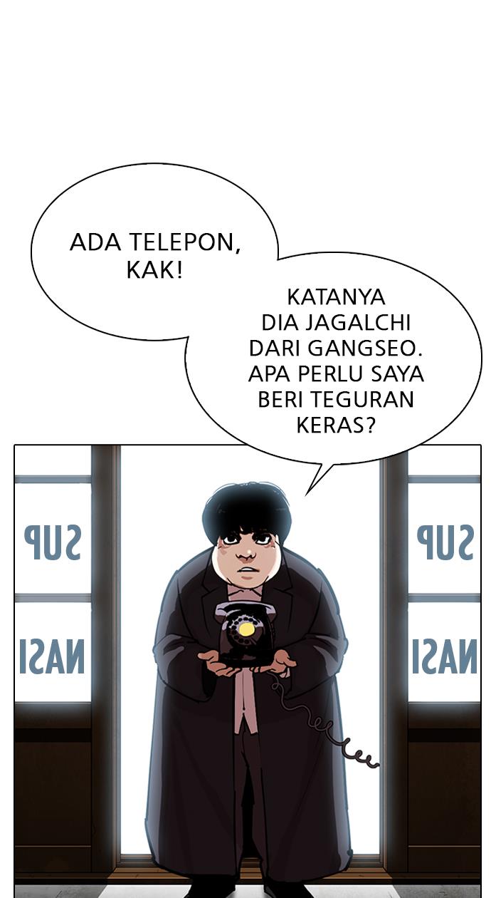 Lookism Chapter 307