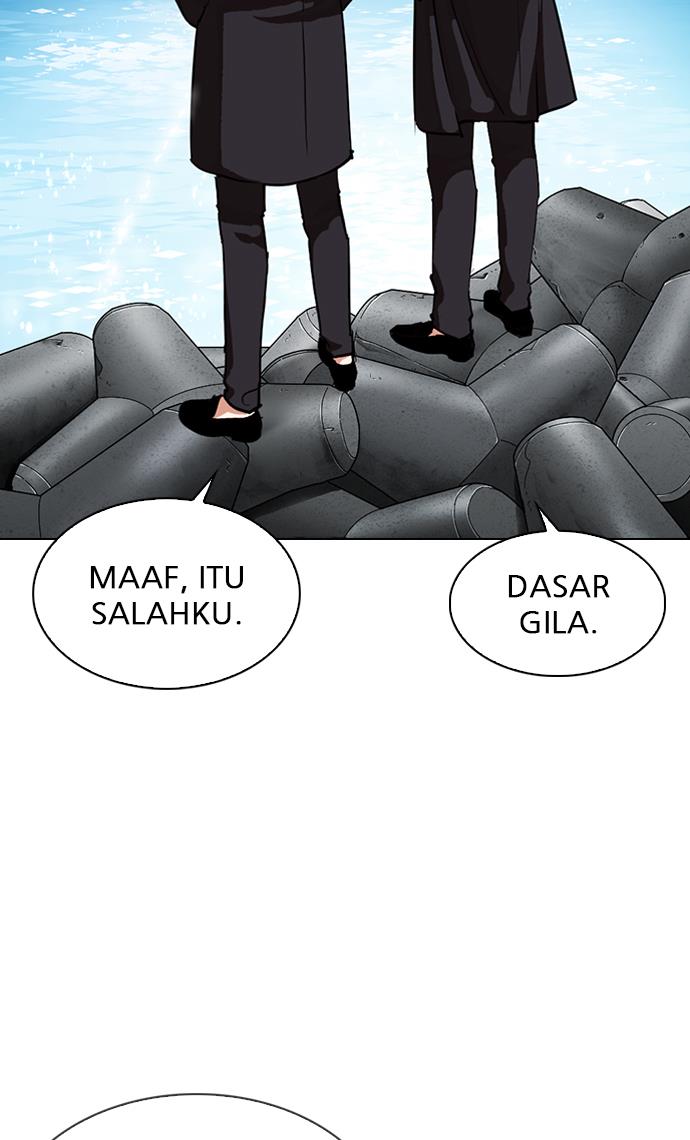 Lookism Chapter 307