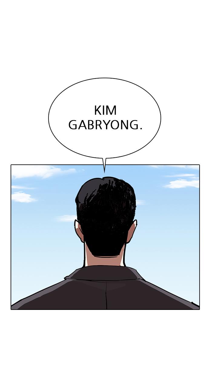 Lookism Chapter 307