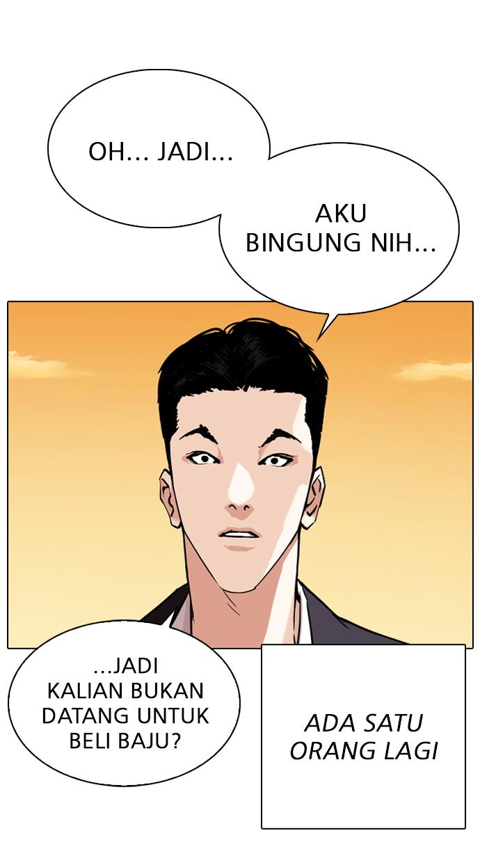 Lookism Chapter 307