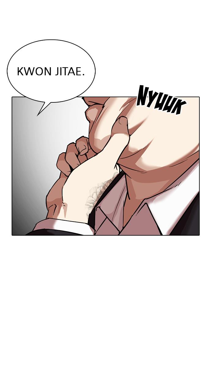 Lookism Chapter 307