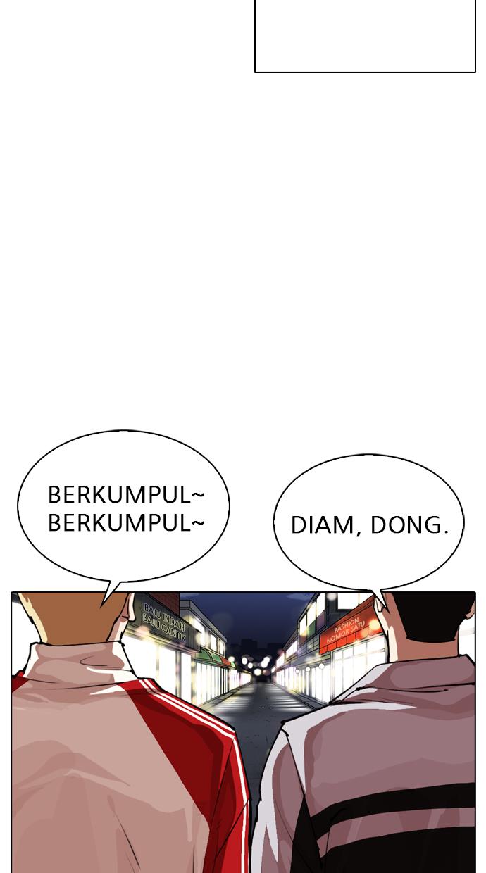 Lookism Chapter 307