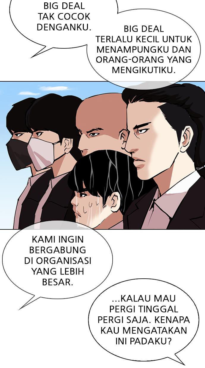 Lookism Chapter 307