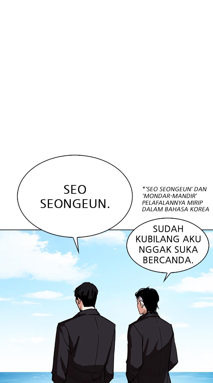 Lookism Chapter 307