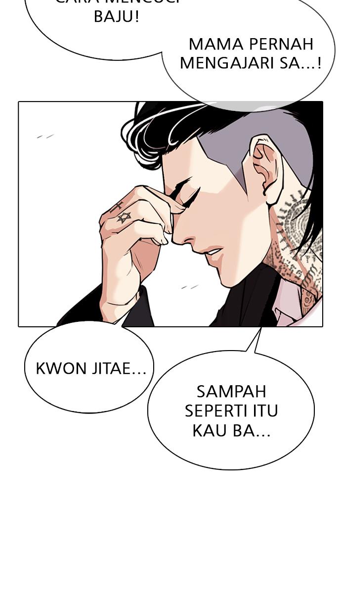 Lookism Chapter 307