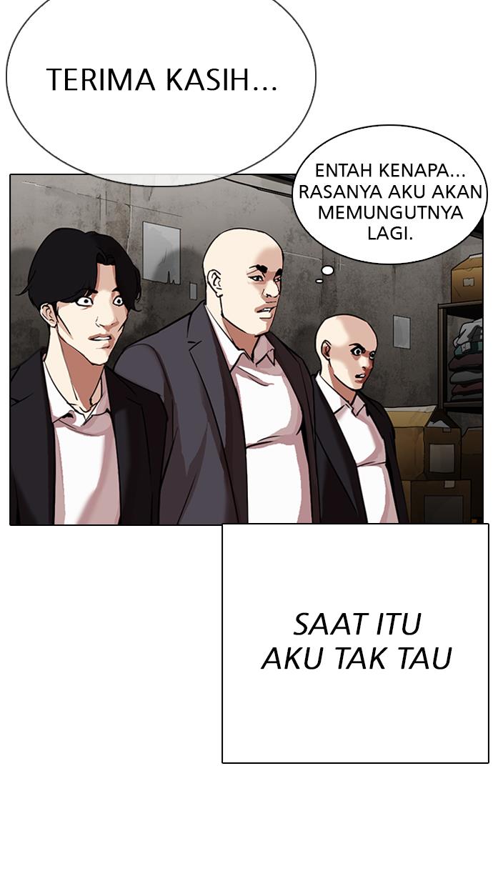 Lookism Chapter 307