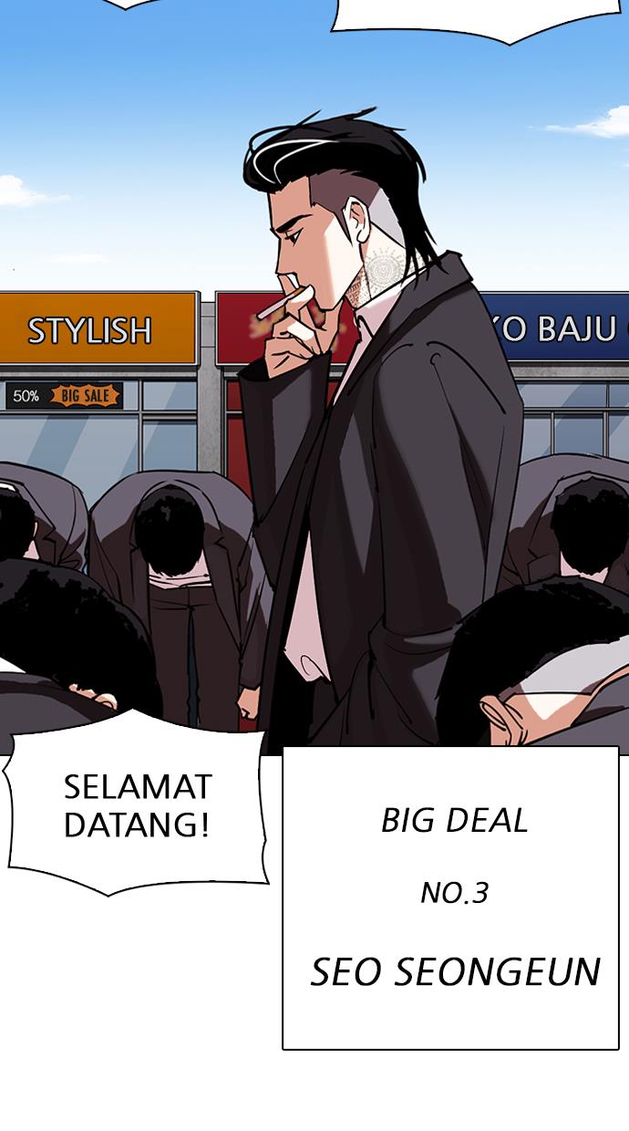 Lookism Chapter 307