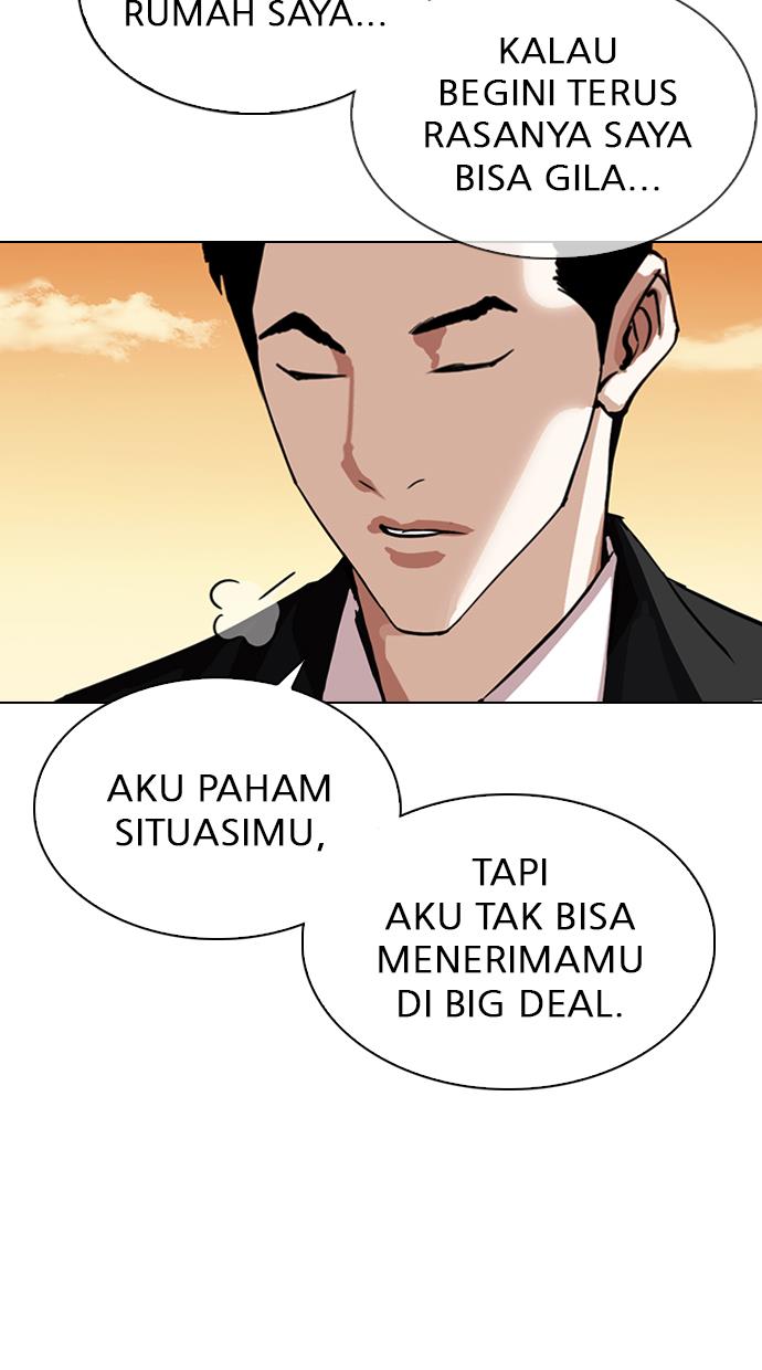 Lookism Chapter 307