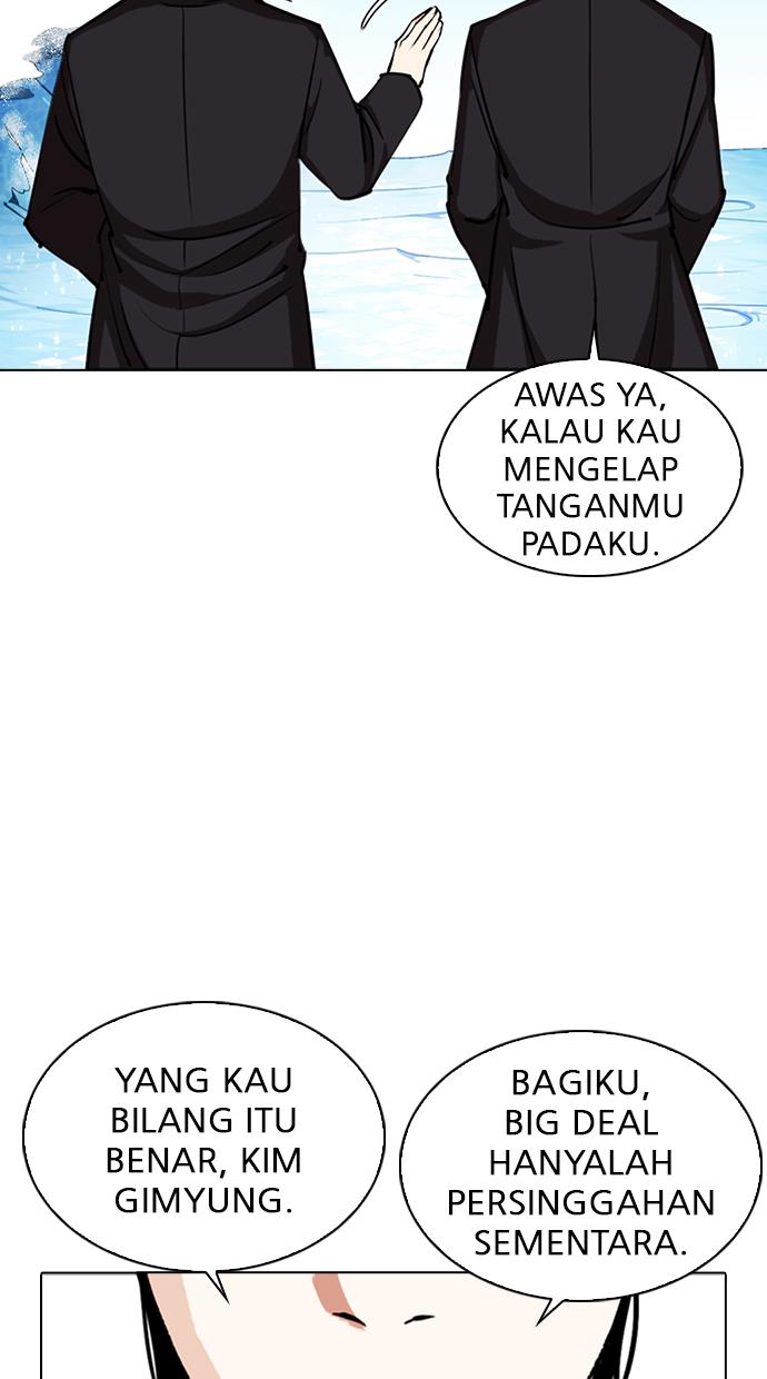 Lookism Chapter 307