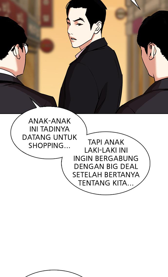 Lookism Chapter 307