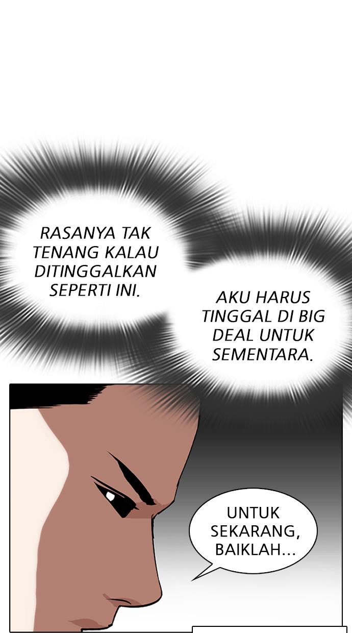 Lookism Chapter 310