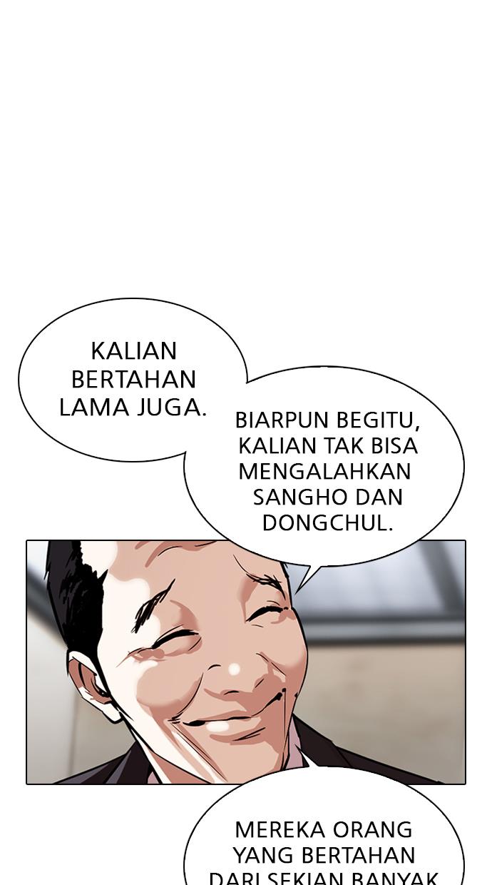 Lookism Chapter 310