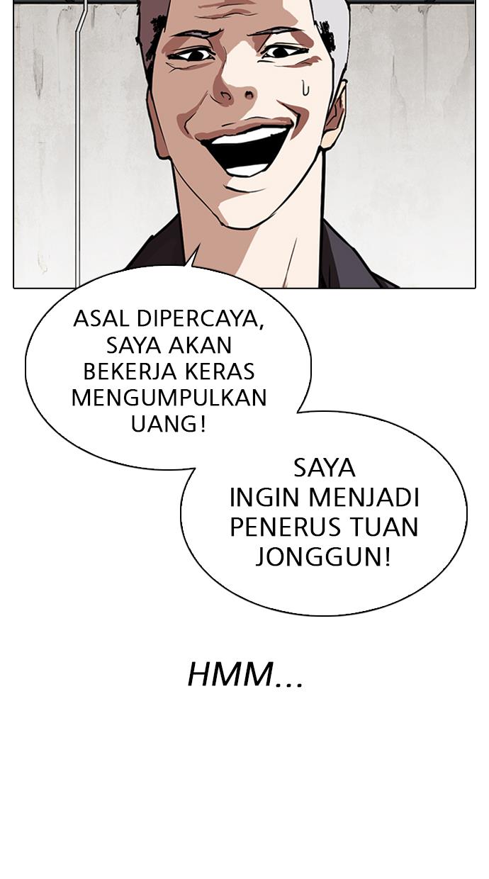 Lookism Chapter 310