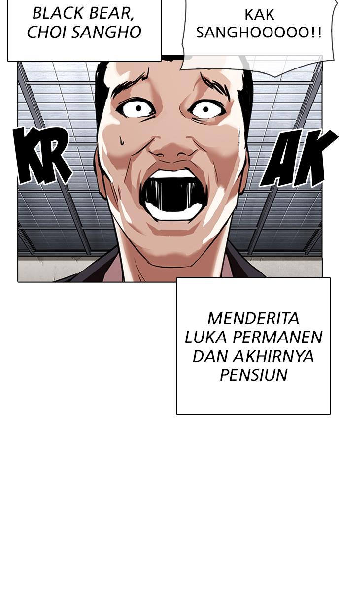 Lookism Chapter 310