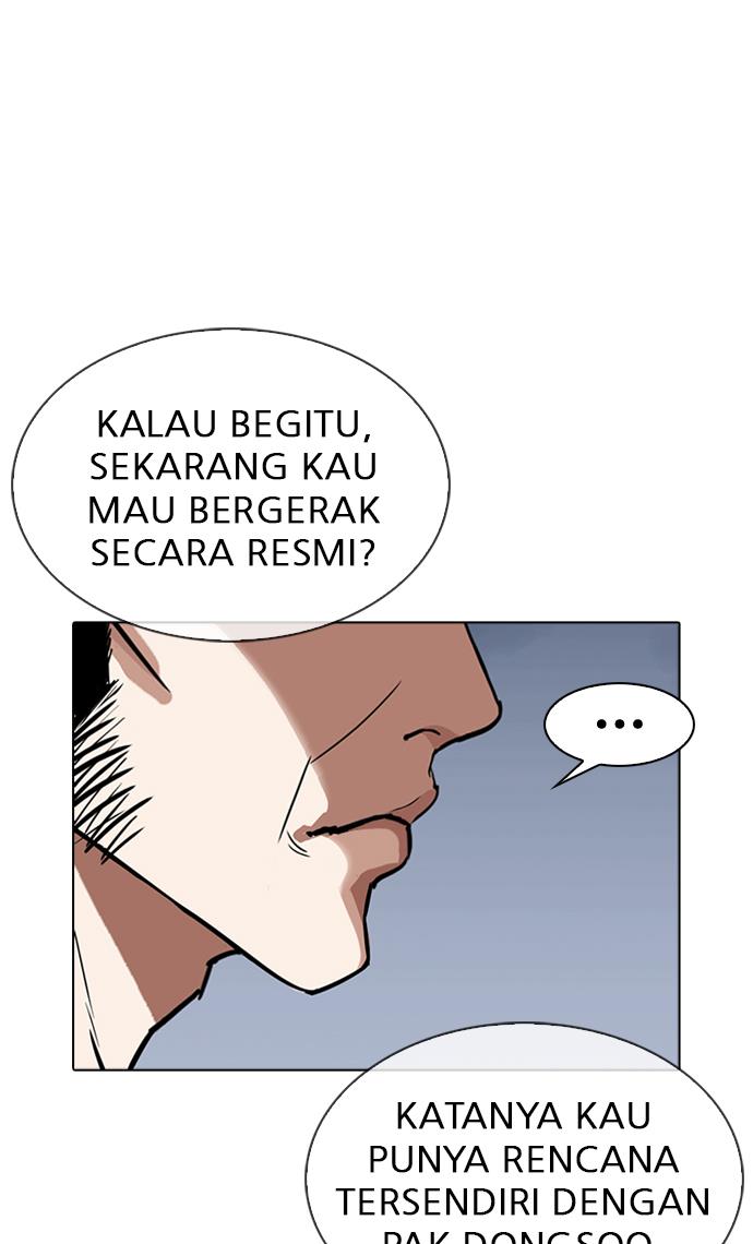 Lookism Chapter 310