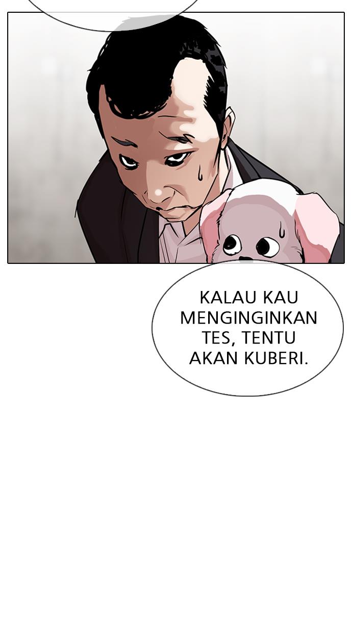 Lookism Chapter 310