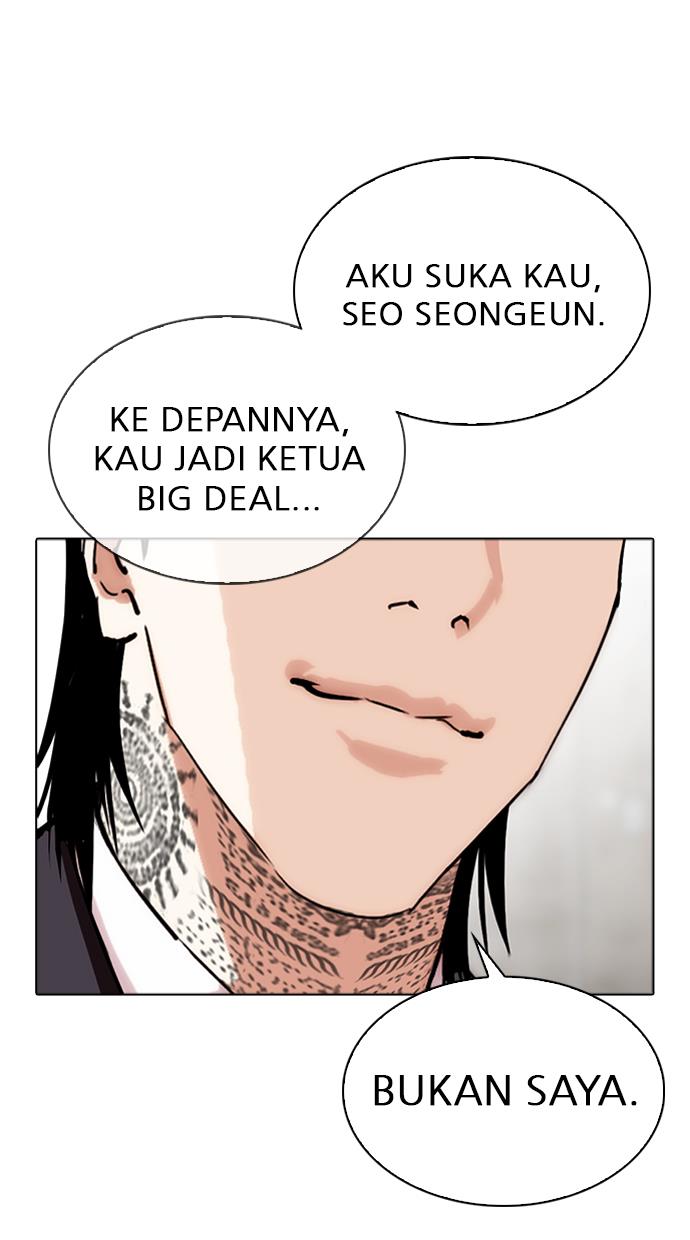 Lookism Chapter 310