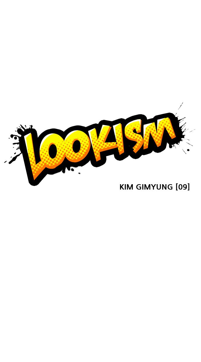 Lookism Chapter 310