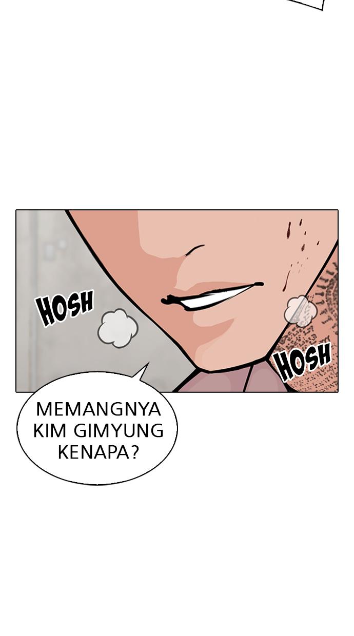 Lookism Chapter 311