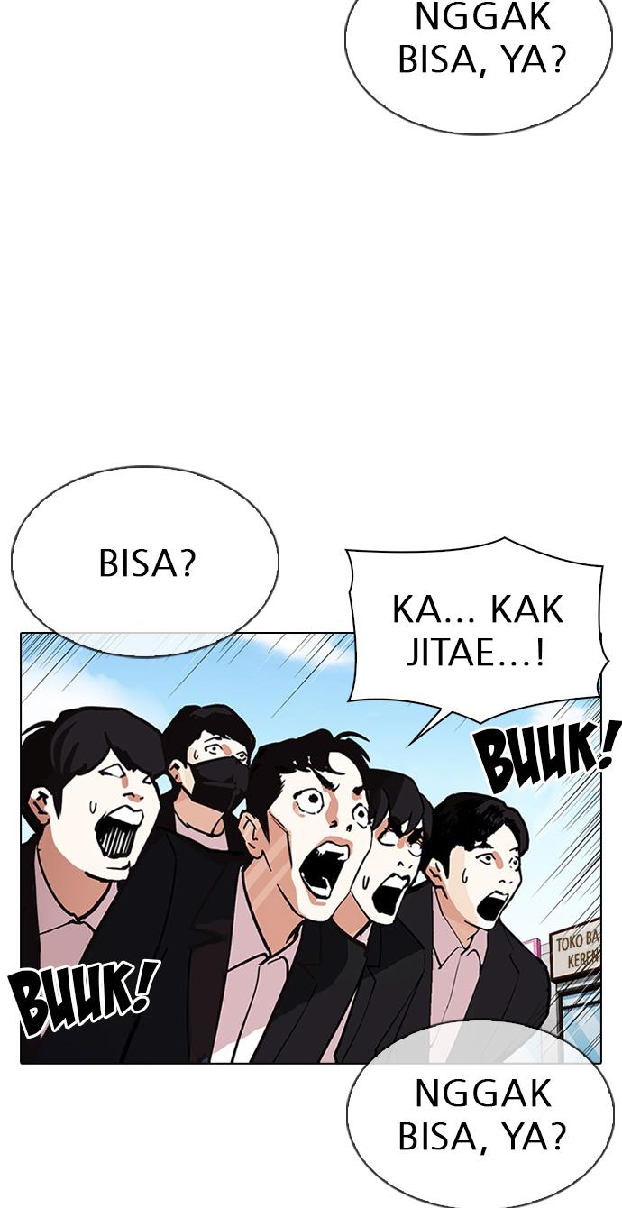 Lookism Chapter 311