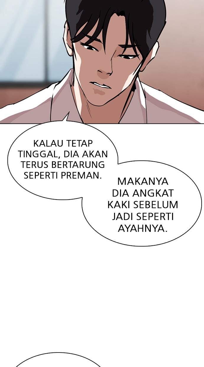 Lookism Chapter 311