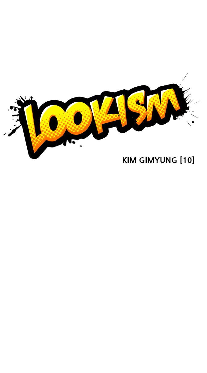 Lookism Chapter 311