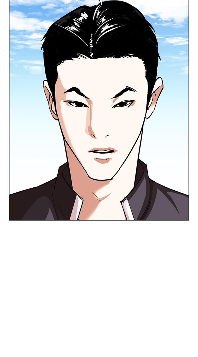 Lookism Chapter 311