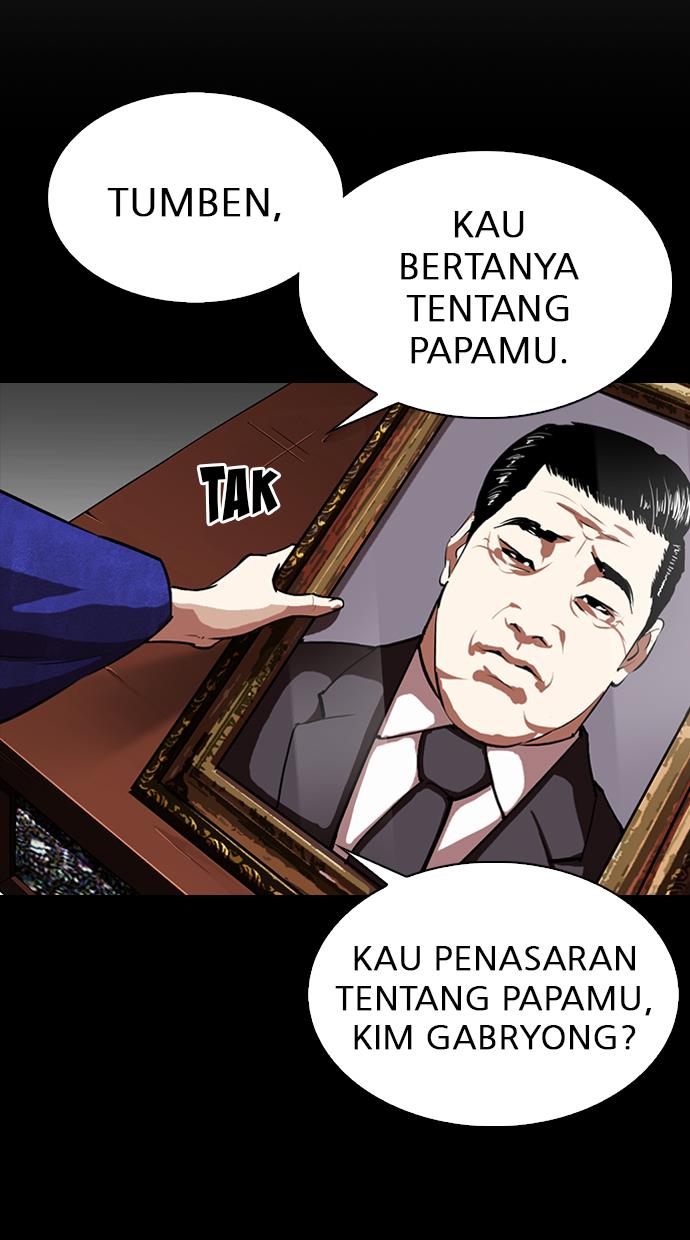 Lookism Chapter 311