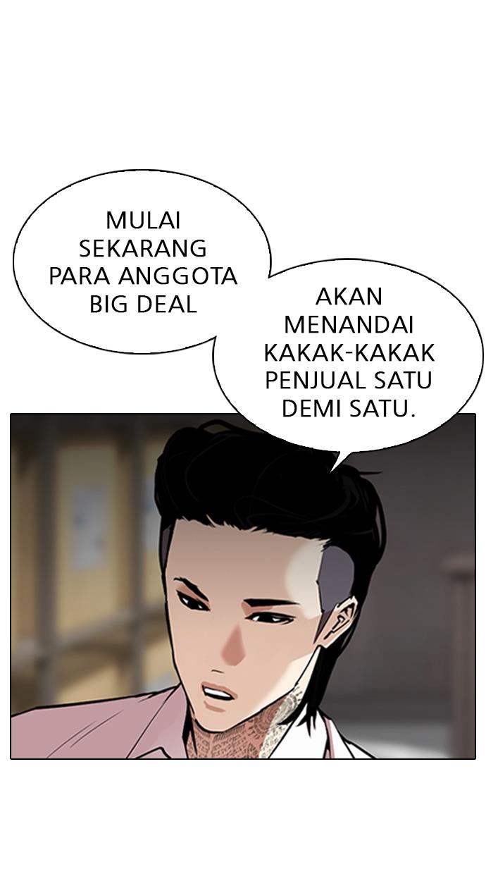 Lookism Chapter 311