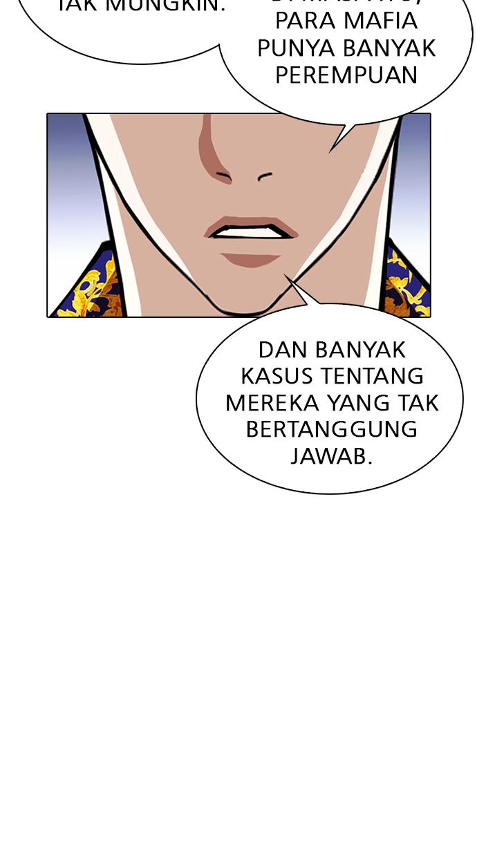 Lookism Chapter 311