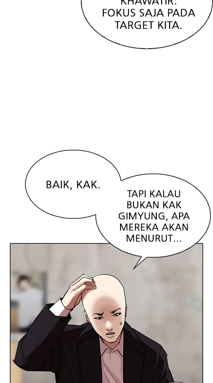 Lookism Chapter 311