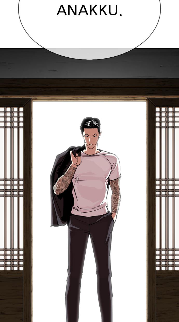 Lookism Chapter 311