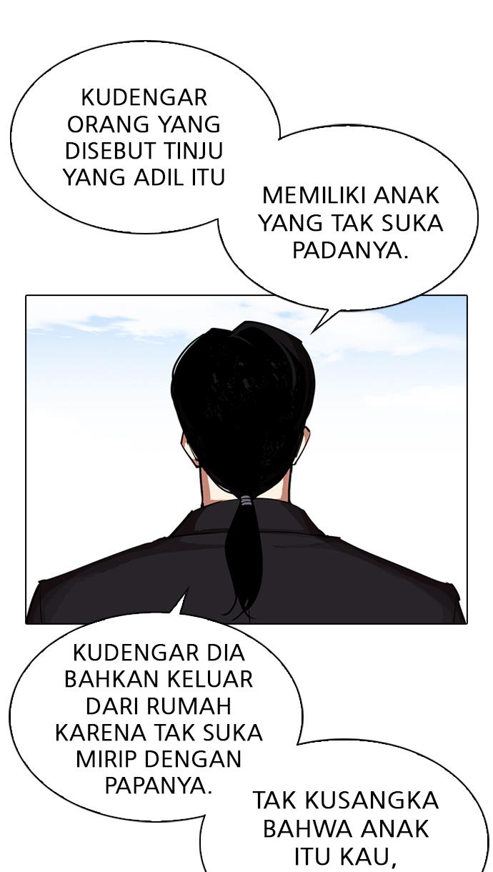 Lookism Chapter 311