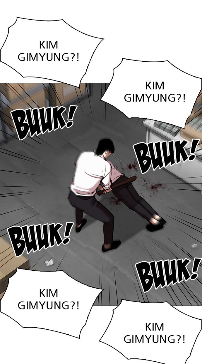 Lookism Chapter 311