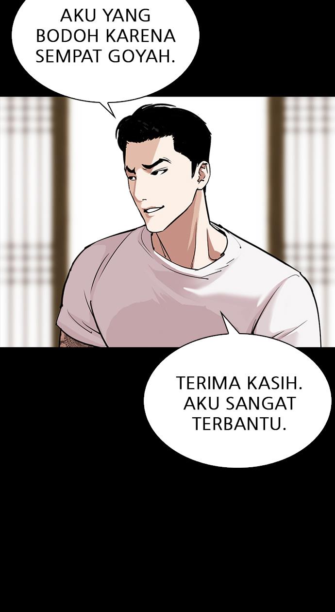 Lookism Chapter 311